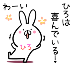 Hiro Sticker!! sticker #14252763