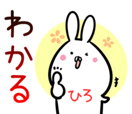 Hiro Sticker!! sticker #14252764