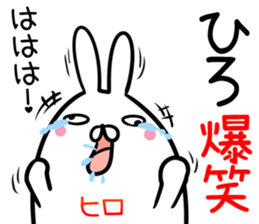 Hiro Sticker!! sticker #14252765