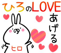 Hiro Sticker!! sticker #14252766