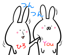 Hiro Sticker!! sticker #14252768