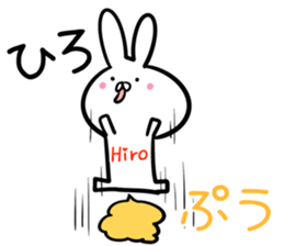 Hiro Sticker!! sticker #14252769