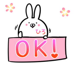 Hiro Sticker!! sticker #14252772