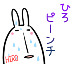 Hiro Sticker!! sticker #14252773
