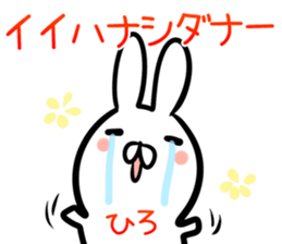 Hiro Sticker!! sticker #14252776