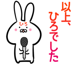 Hiro Sticker!! sticker #14252778