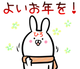 Hiro Sticker!! sticker #14252780