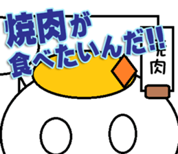 This is The Japanese Yakiniku Sticker sticker #14252783
