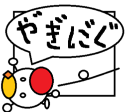 This is The Japanese Yakiniku Sticker sticker #14252784