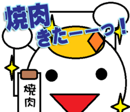 This is The Japanese Yakiniku Sticker sticker #14252786