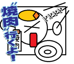 This is The Japanese Yakiniku Sticker sticker #14252789