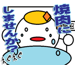 This is The Japanese Yakiniku Sticker sticker #14252795