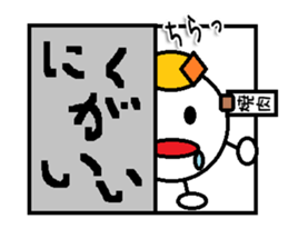 This is The Japanese Yakiniku Sticker sticker #14252799