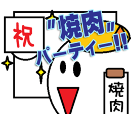 This is The Japanese Yakiniku Sticker sticker #14252800
