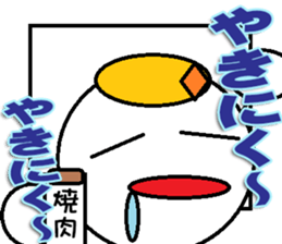 This is The Japanese Yakiniku Sticker sticker #14252802