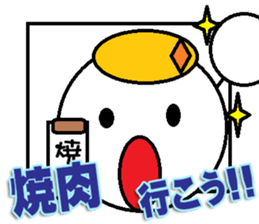 This is The Japanese Yakiniku Sticker sticker #14252809