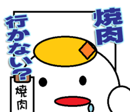 This is The Japanese Yakiniku Sticker sticker #14252810