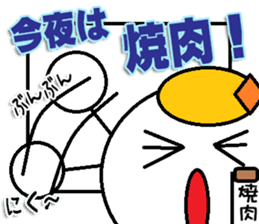 This is The Japanese Yakiniku Sticker by Makoto MD sticker #14252811