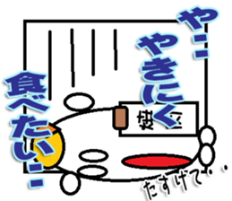 This is The Japanese Yakiniku Sticker sticker #14252819