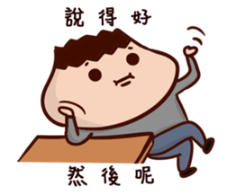 Onion Man 6-Mr. Wen sticker #14252856