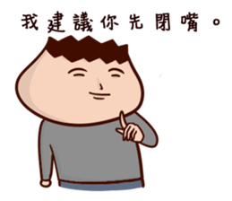 Onion Man 6-Mr. Wen sticker #14252862