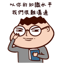 Onion Man 6-Mr. Wen sticker #14252867