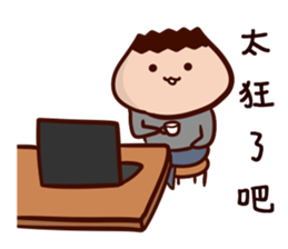 Onion Man 6-Mr. Wen sticker #14252883