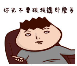 Onion Man 6-Mr. Wen sticker #14252885