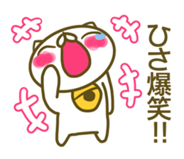 Sticker for Hisa sticker #14252899