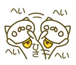 Sticker for Hisa sticker #14252902