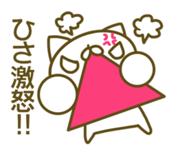 Sticker for Hisa sticker #14252903