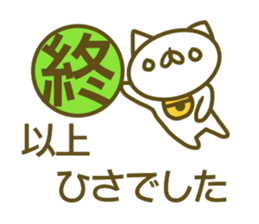 Sticker for Hisa sticker #14252925