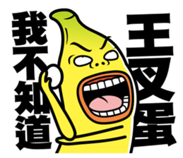 Banana Life 0 sticker #14252952
