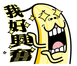 Banana Life 0 sticker #14252971