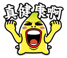 Banana Life 0 sticker #14252976