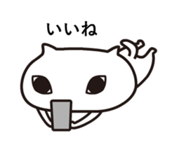 A weird cat with funny moves sticker #14252982