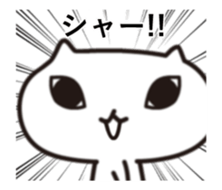 A weird cat with funny moves sticker #14252983