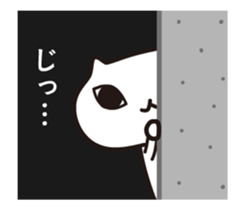 A weird cat with funny moves sticker #14252984