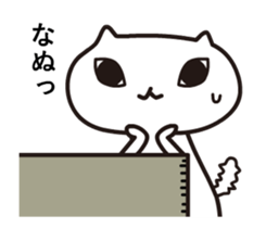 A weird cat with funny moves sticker #14252986