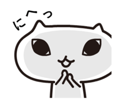 A weird cat with funny moves sticker #14252987
