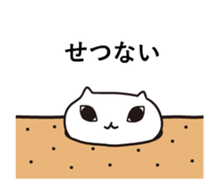 A weird cat with funny moves sticker #14252990