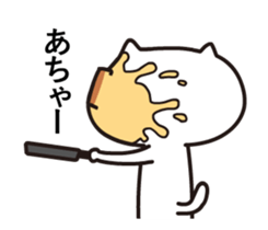 A weird cat with funny moves sticker #14252994