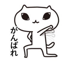 A weird cat with funny moves sticker #14252997