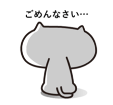 A weird cat with funny moves sticker #14252998