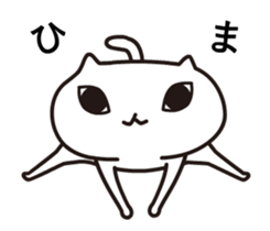A weird cat with funny moves sticker #14253004
