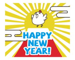 2017 rooster year ! sticker #14253017