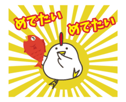 2017 rooster year ! sticker #14253023