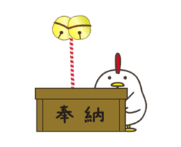 2017 rooster year ! sticker #14253024
