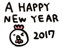 Sticker for New Year's Holiday. sticker #14253173