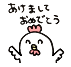 Sticker for New Year's Holiday. sticker #14253175